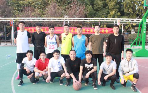“庆祖国七十华诞，迎金年会十年丰碑”系列活动 ——“合肥金年会杯”第四届篮球比赛